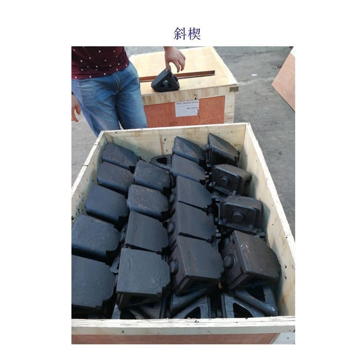 Railway track Friction Wedge(2)